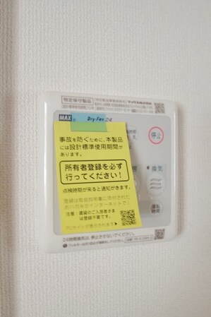 ミラドール・Iの物件内観写真